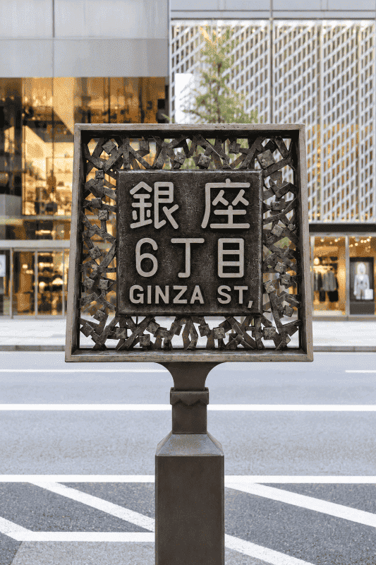 Japanese street food